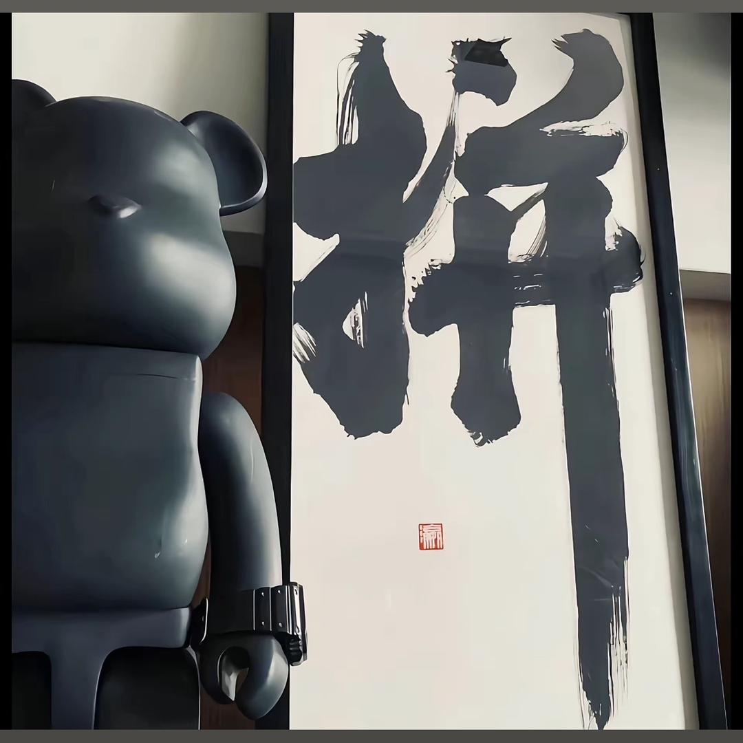 拼搏直上