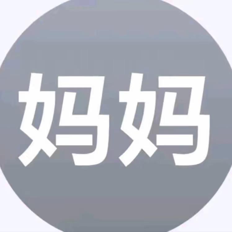 睡醒摸到老公硬硬的原来是