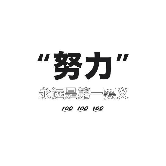 静.