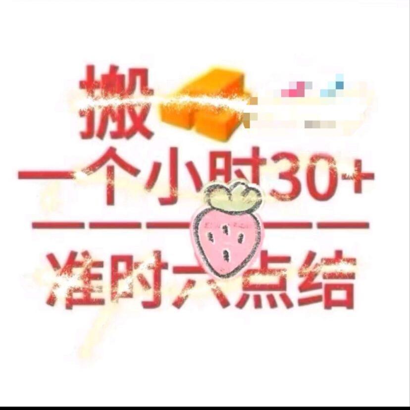 殷桃小丸子🍡