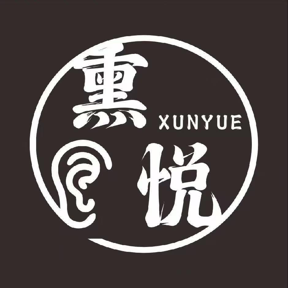 熏悦采耳王府井店