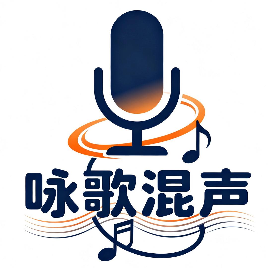 咏歌