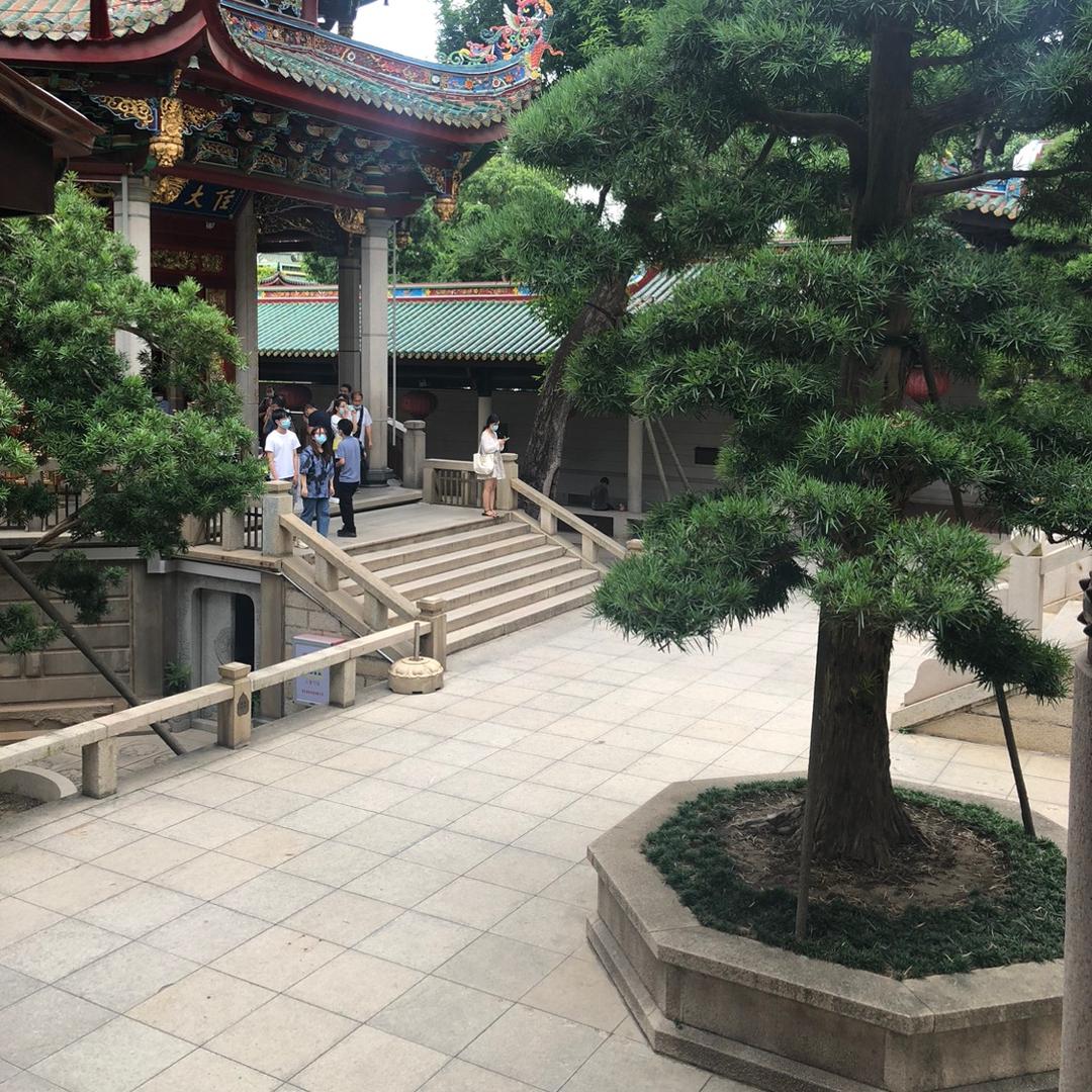 阿伴