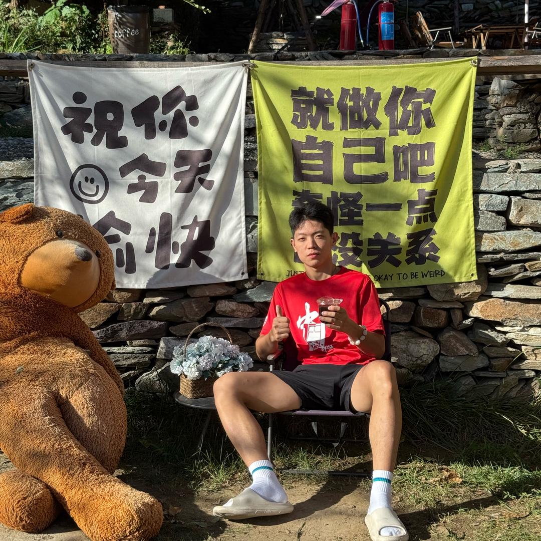 观赏