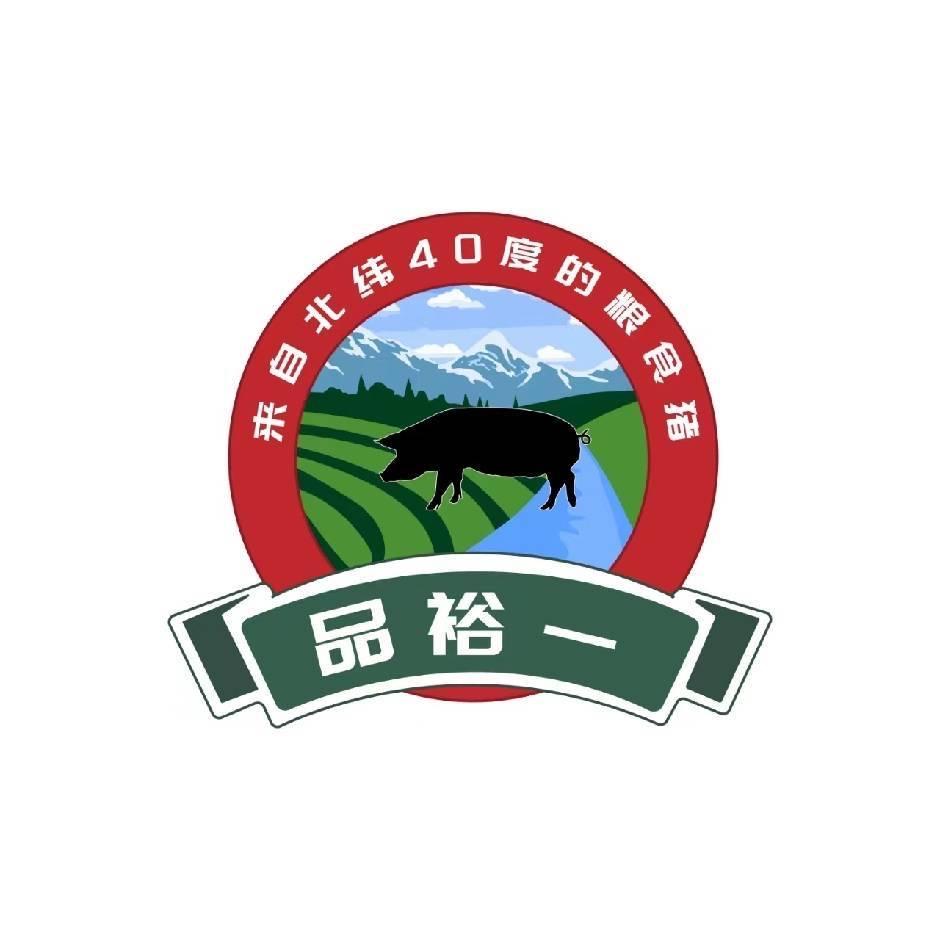 肥里挑瘦年猪肉