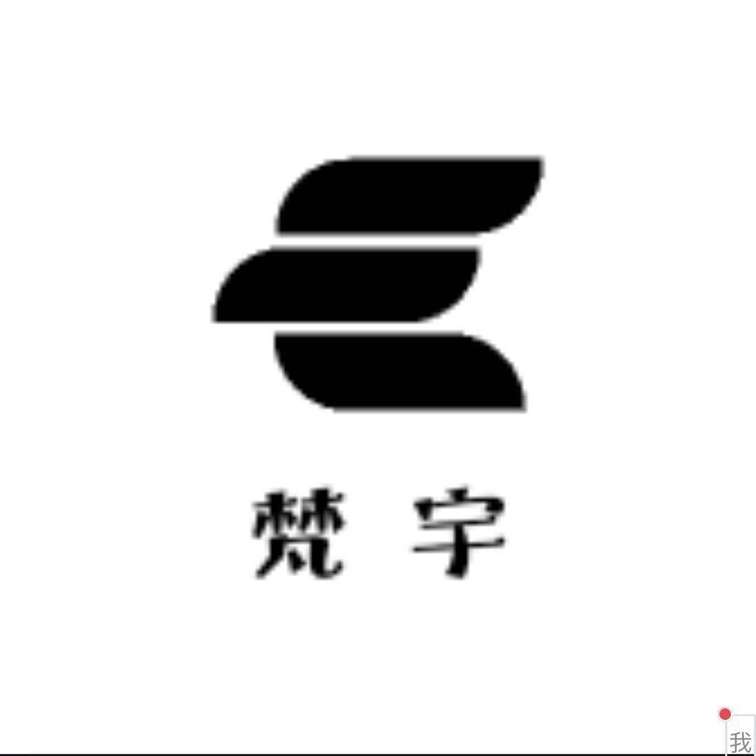 梵宇PRODUCE