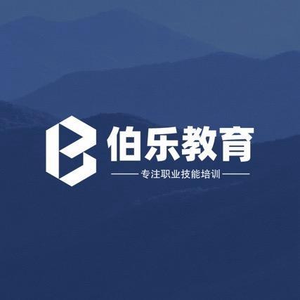 滨州职业技能培训+学历考证