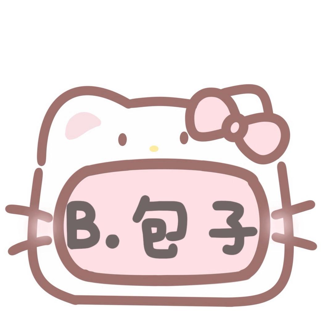 包子DIY
