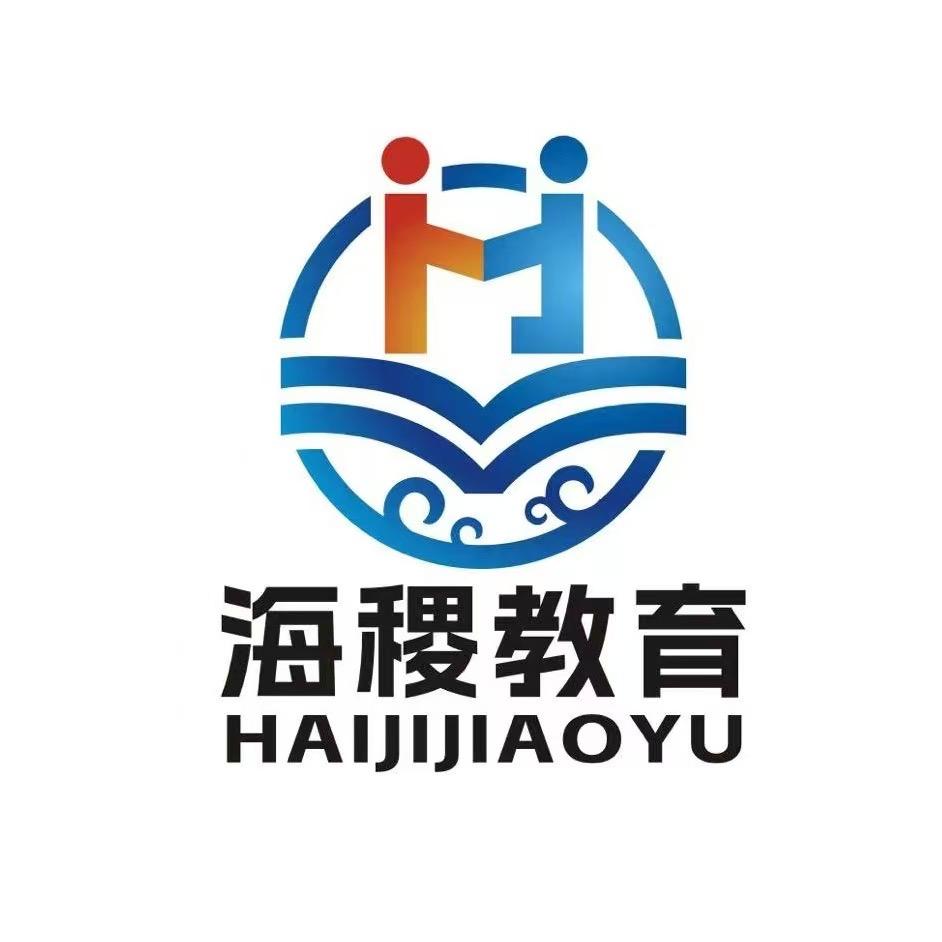 海稷文化传媒有限公司