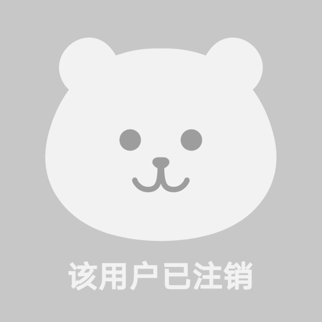 没劲