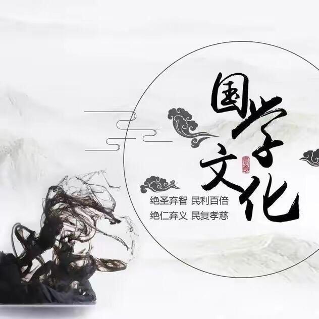 武当山张居士