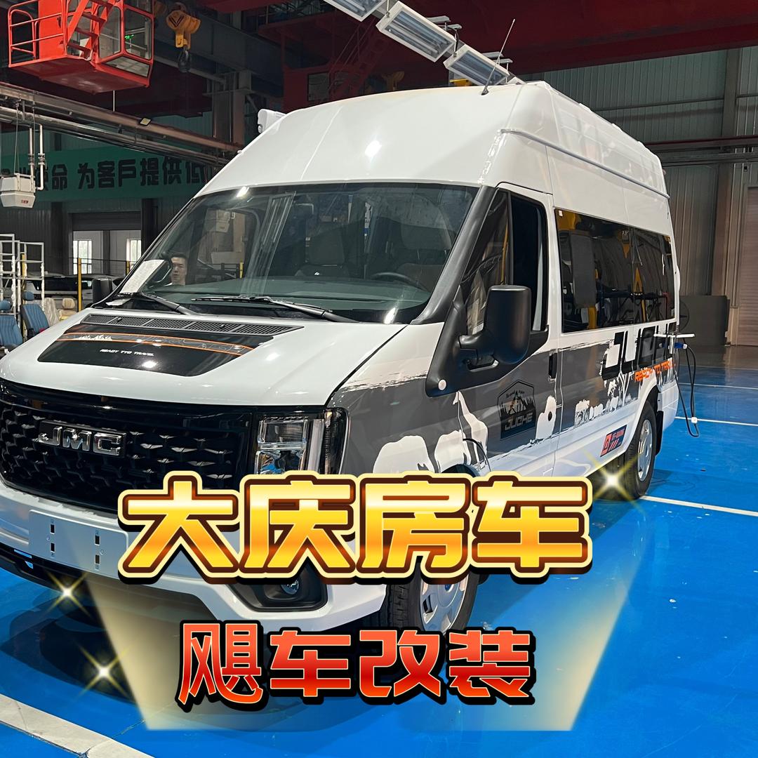 飓车改装四哥