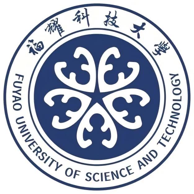 福建福耀科技大学