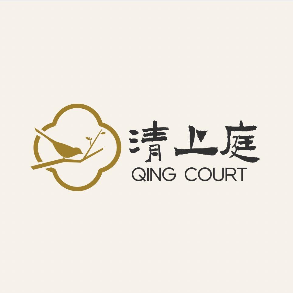 清上庭