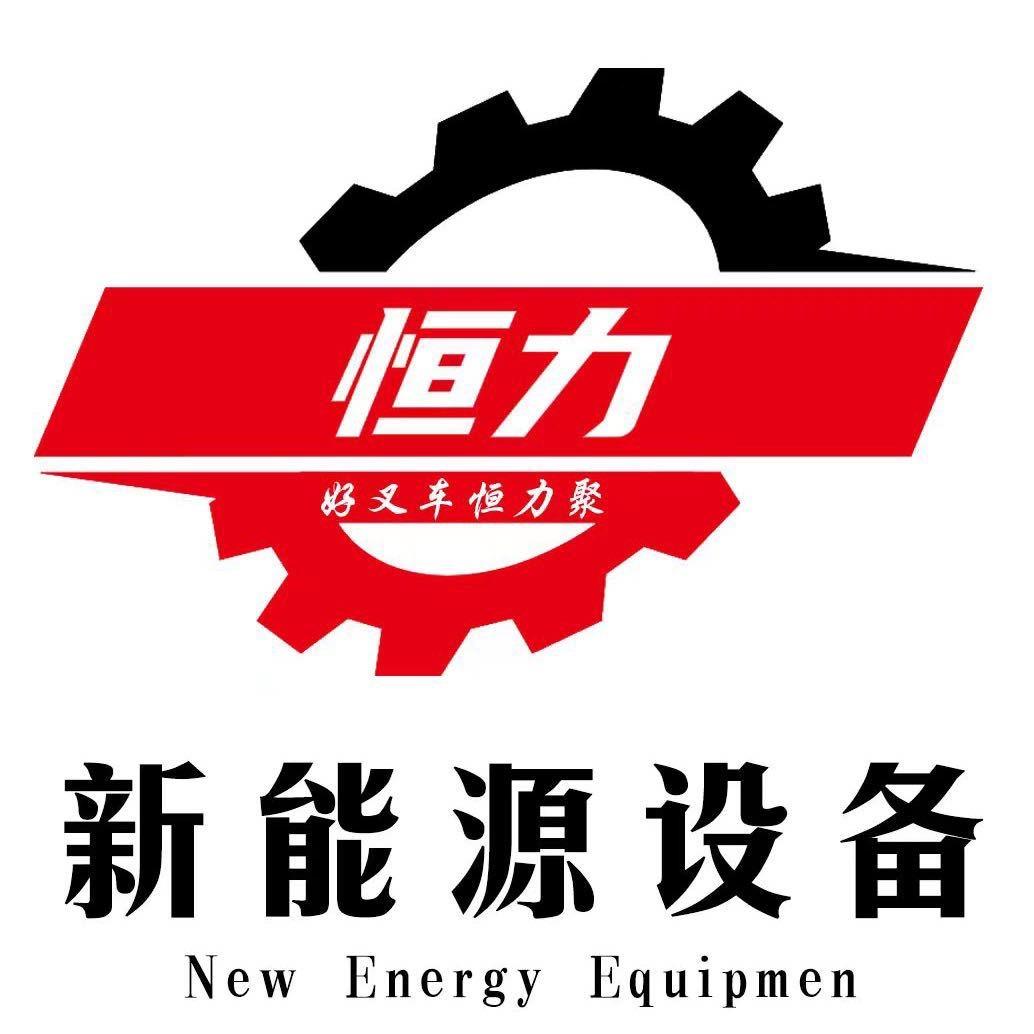 电动叉车厂家直供