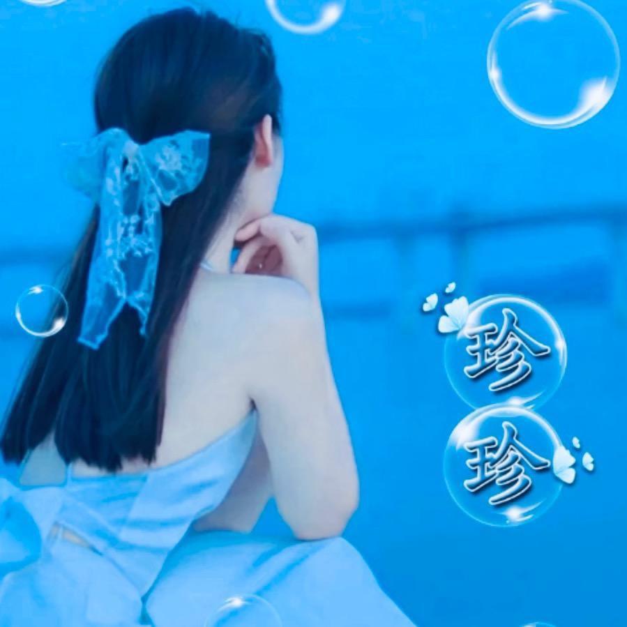 🦋҉ིꦿ小陈不上称🦋҉ིꦿ💕