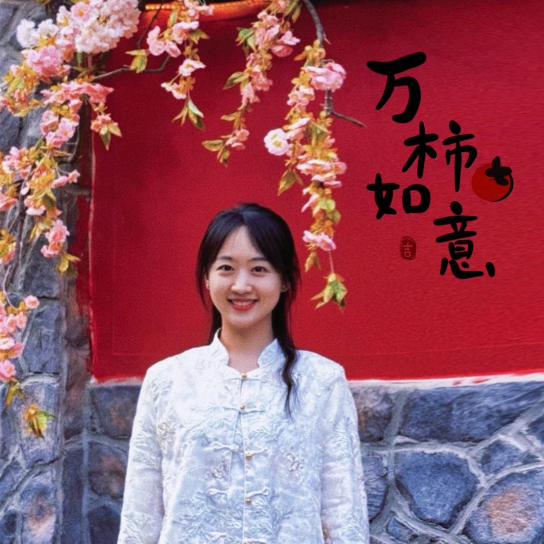 舞之家ice🧊