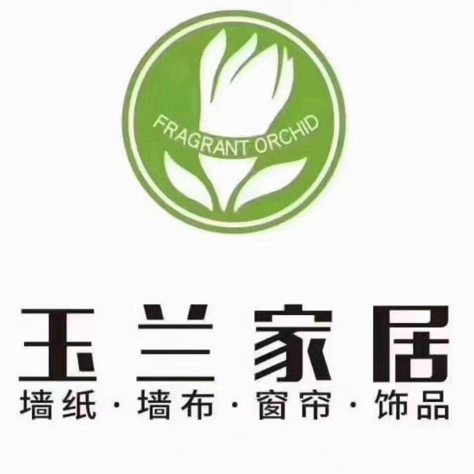 咸丰玉兰家居.墙布.窗帘.挂画.背景墙