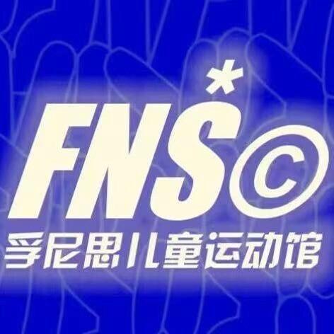 孚尼思🐒猴子老师