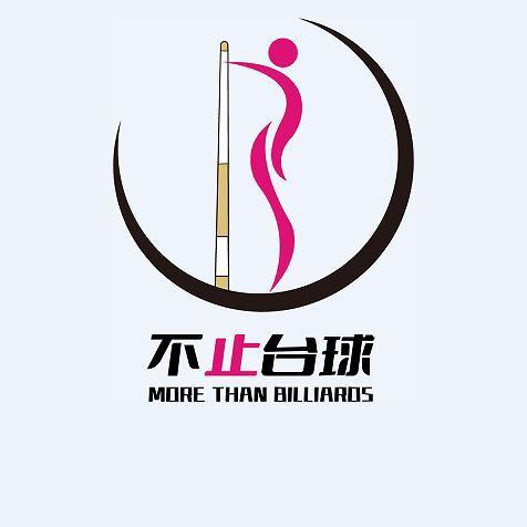 不止台球渭塘旗舰店官方号