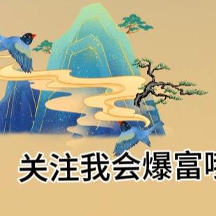 翱翔好物分享