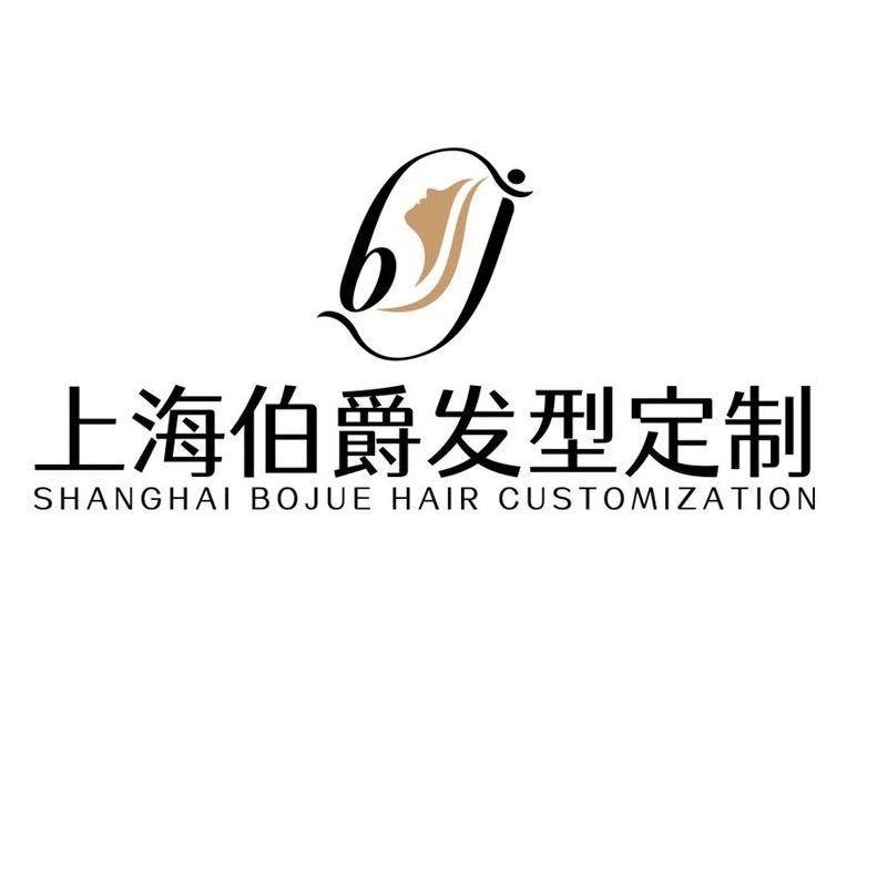 林州伯爵美发6店专注烫染