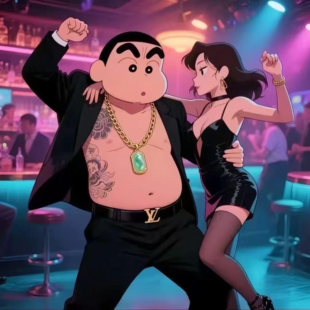 麻三