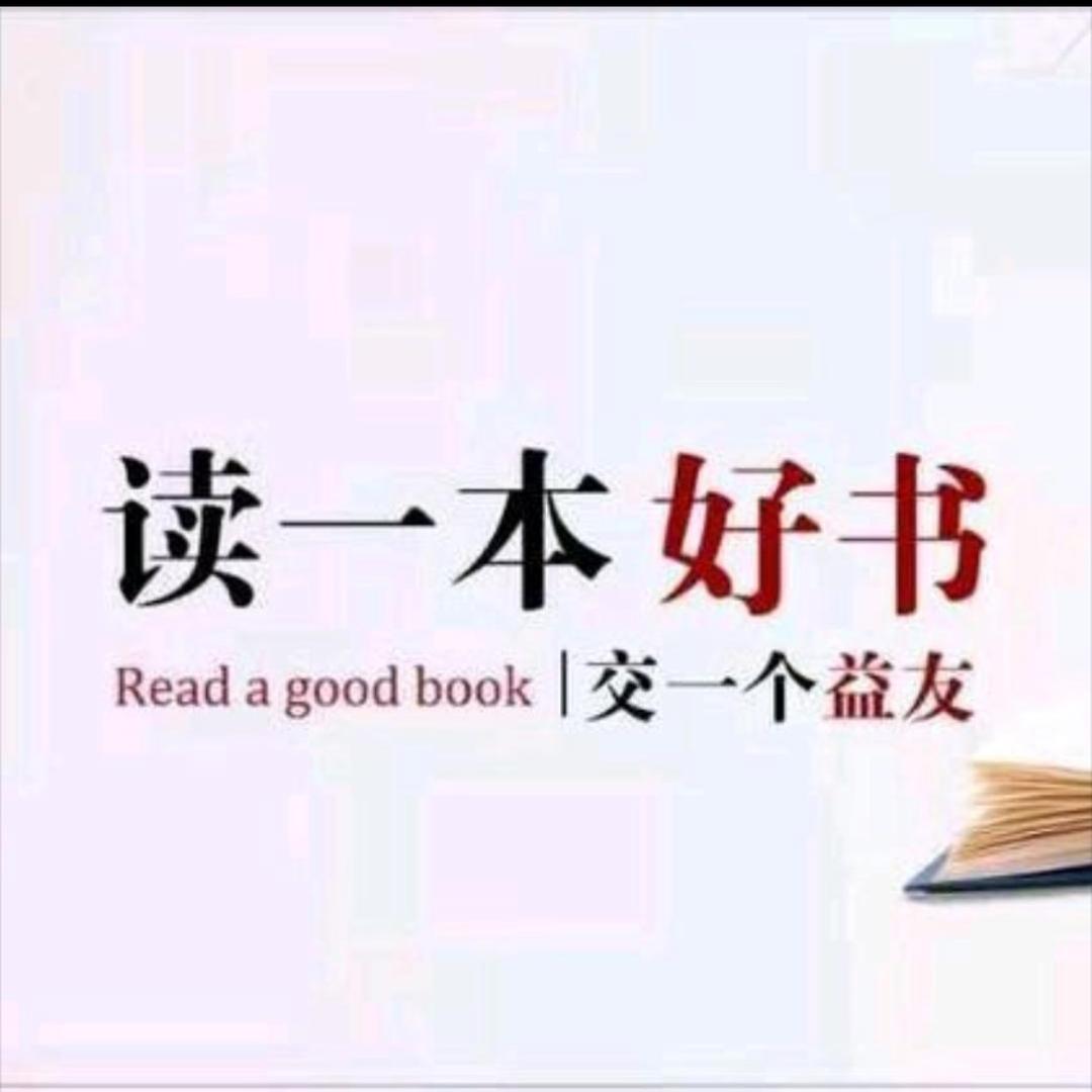 爱阅读的雯雯