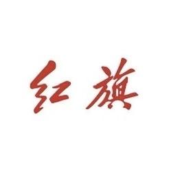 深圳福田鸿钧红旗
