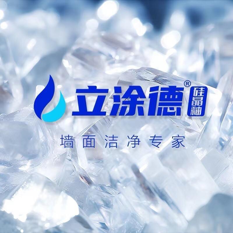 立涂德硅晶釉