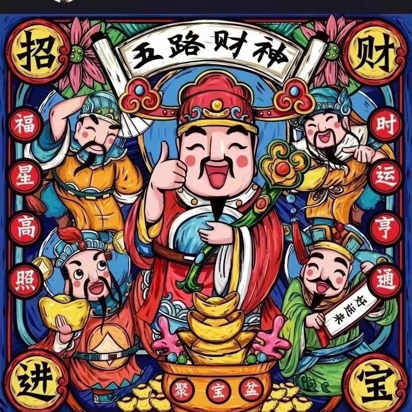 山野农记