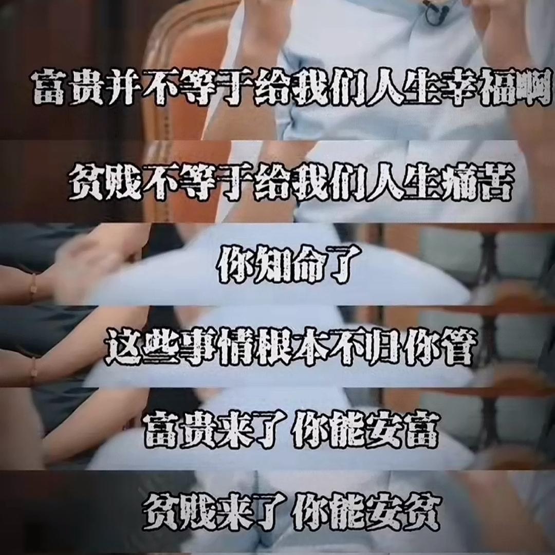 喜欢用出口成章的散文怼领导