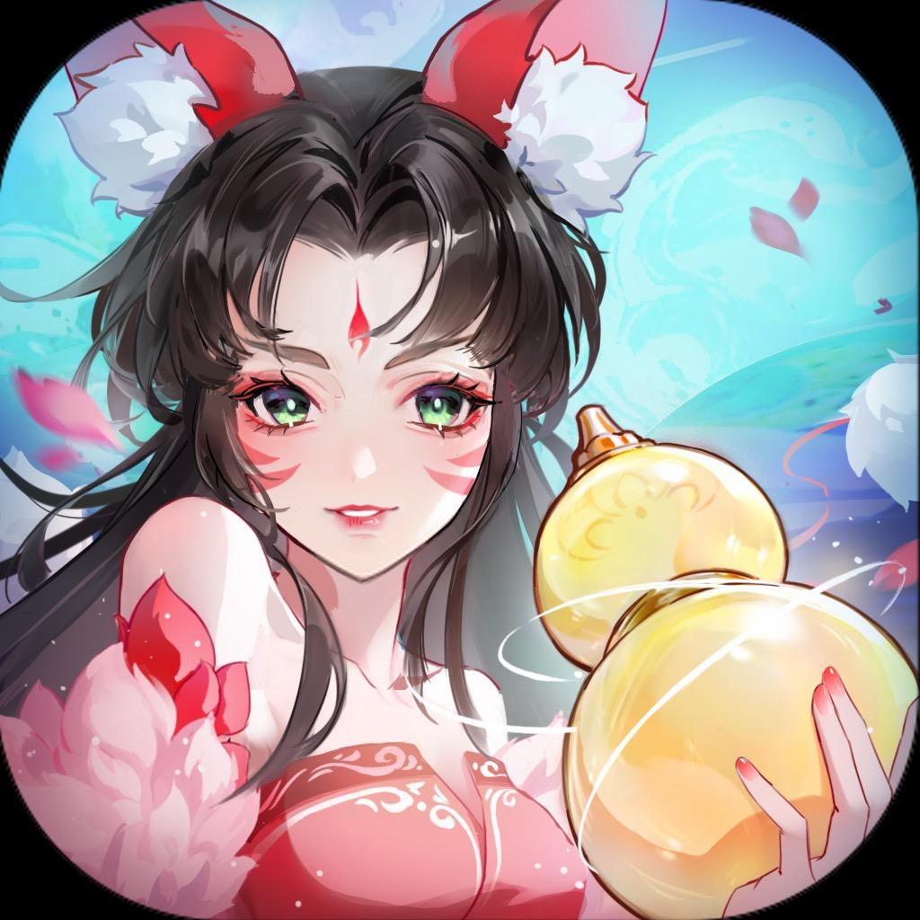 福利官-长安幻想