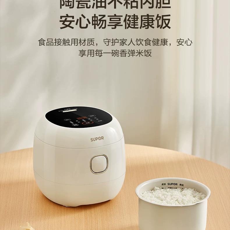 SUPOR高端厨电