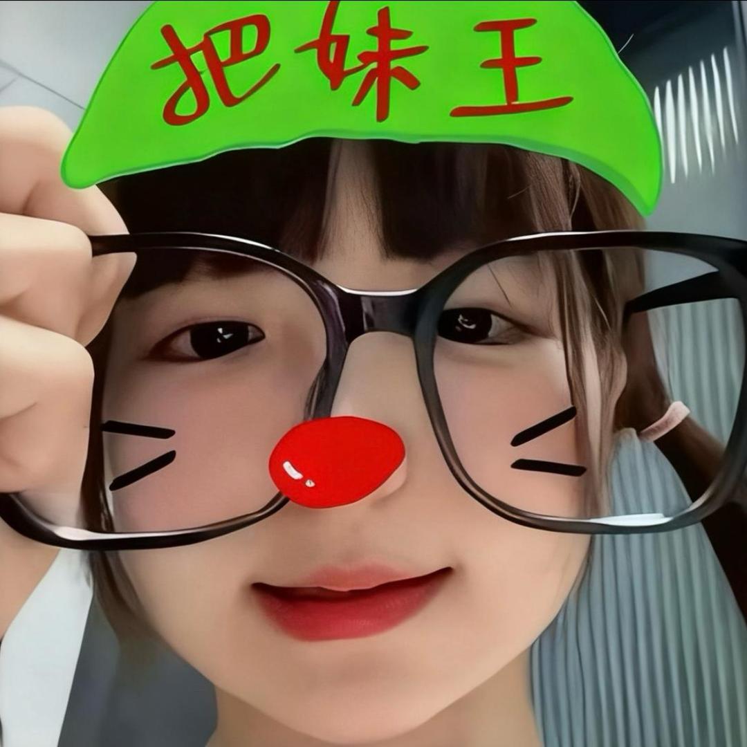 人长得丑还穷酸