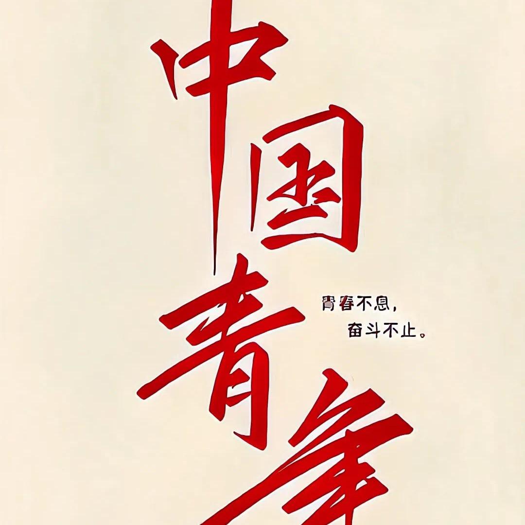 棒棒教育-周学长