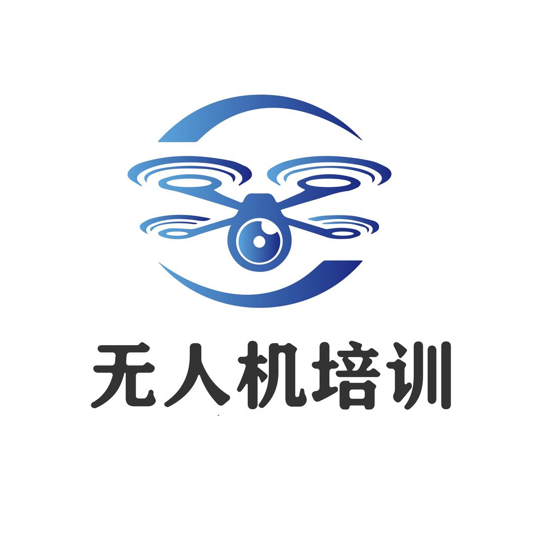 天翼通航-无人机培训（绵阳）