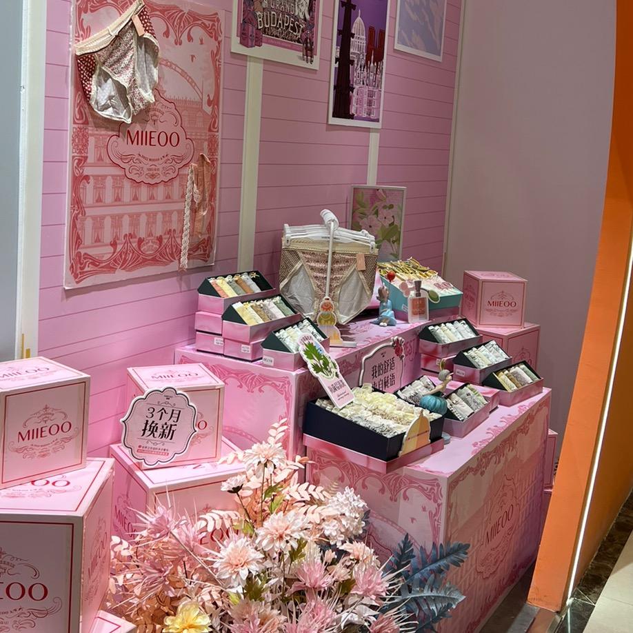 美丽的约会生活馆(新天地店)官方号