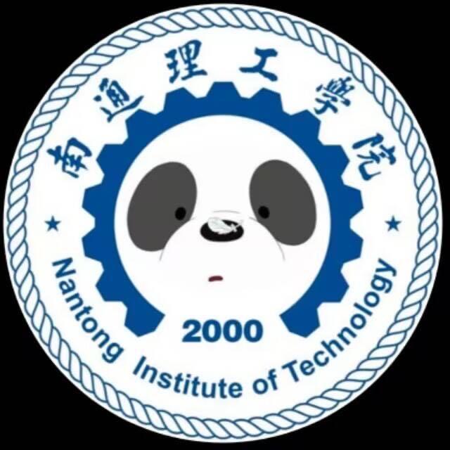 南通理工学院万能墙💯