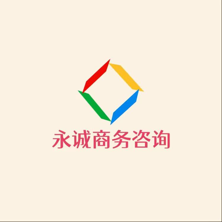 迦霖商行