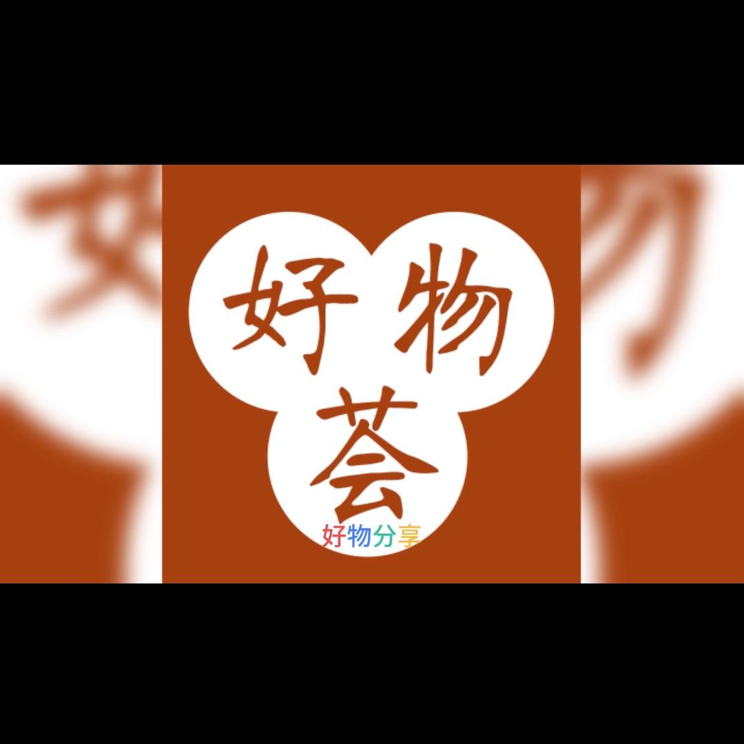 柿花好物分享