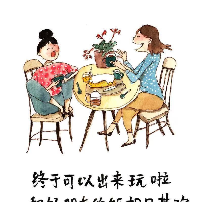 不记得