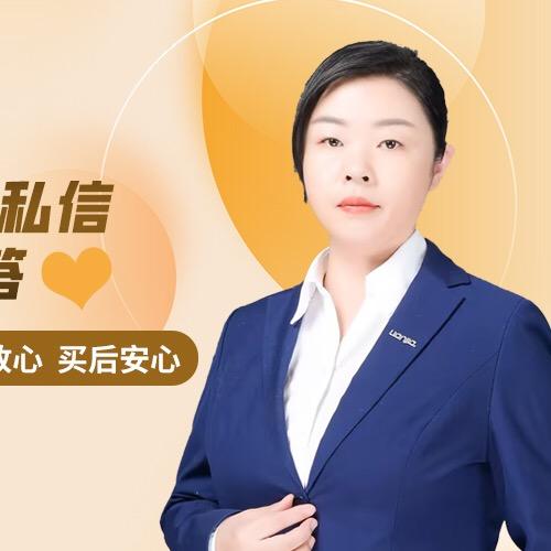 济南房产专家-朱名青