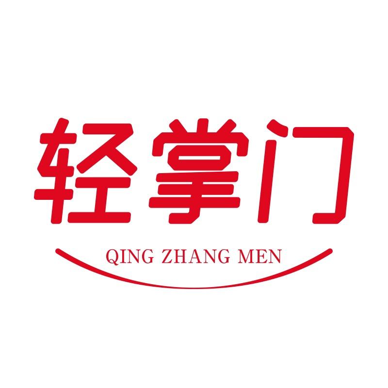 轻掌门健康食用二酯油