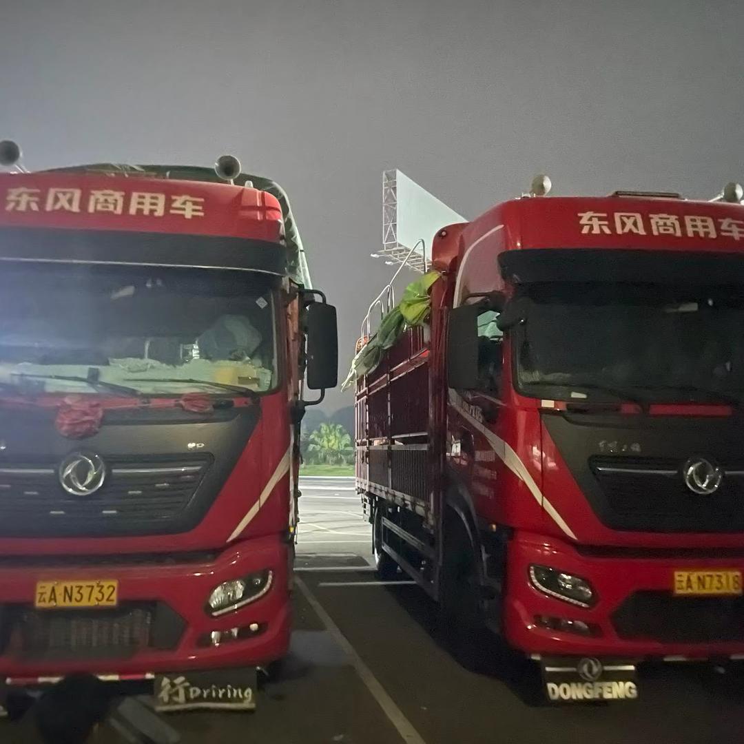 贵州省最后的深情