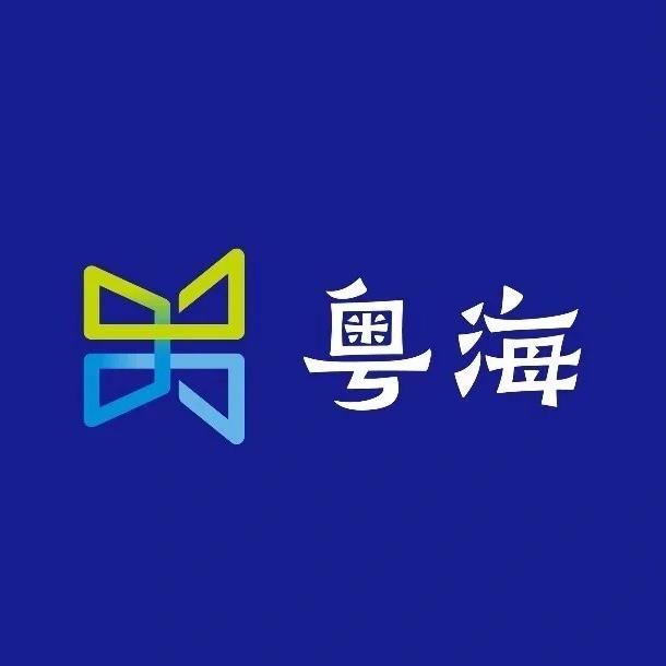 粤海食品企业店