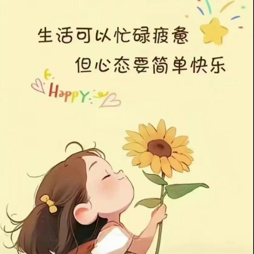 吃货姑娘最可爱