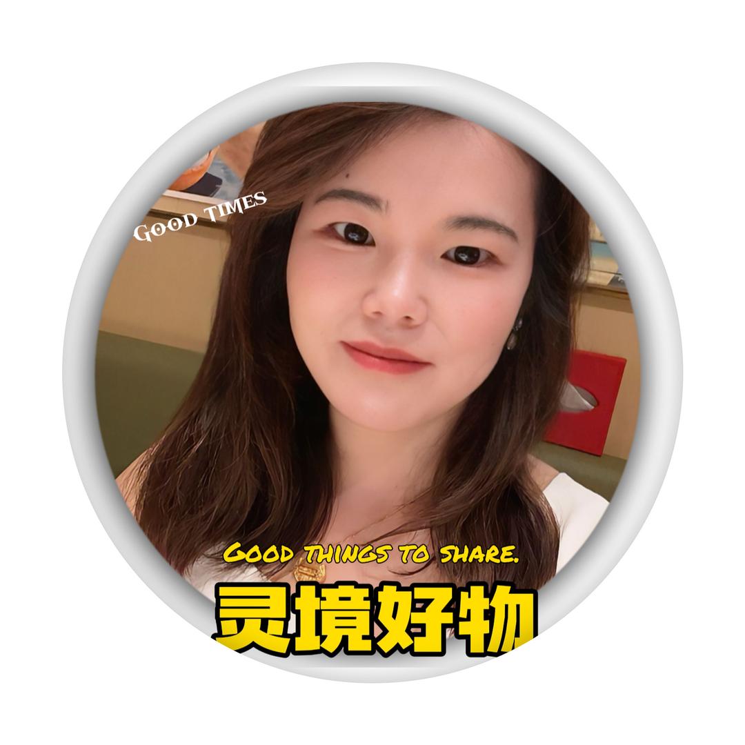 灵境生活坊