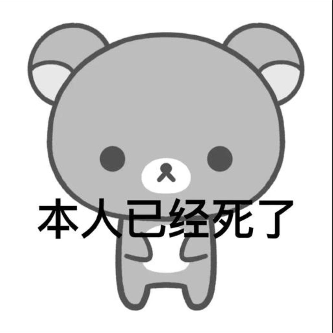 u郁小酒（想无咎版