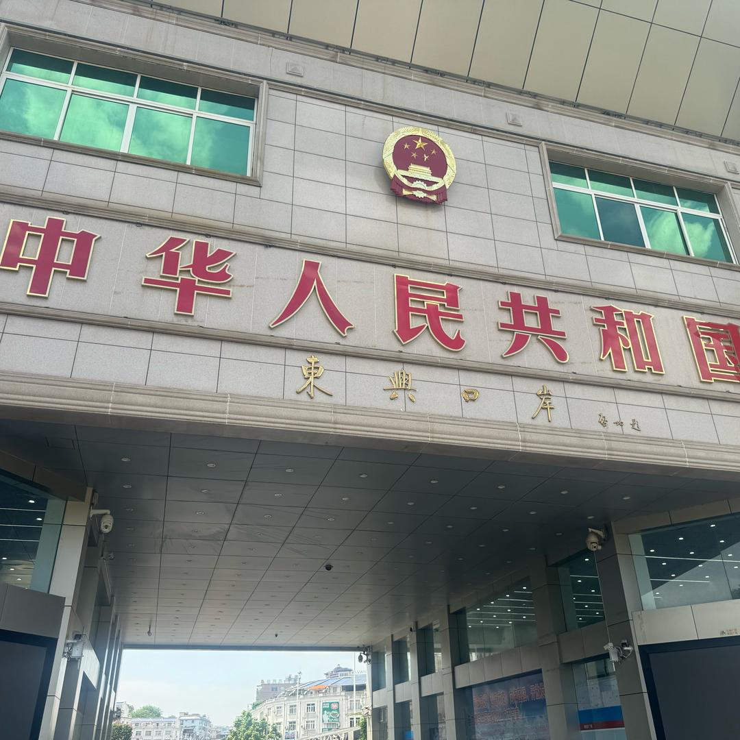 口岸九号仓÷2